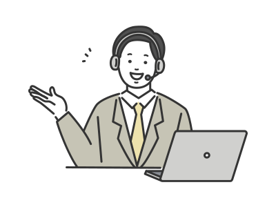お問い合わせ